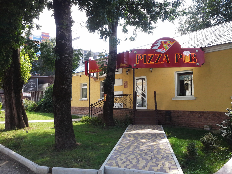 вид зала Пиццерии Pizza Pub на 1 мест Краснодара