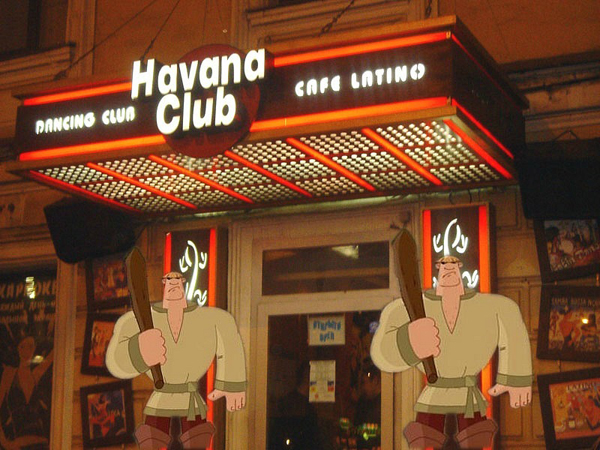 вид оформления Ночные клубы Havana на 1 мест Краснодара