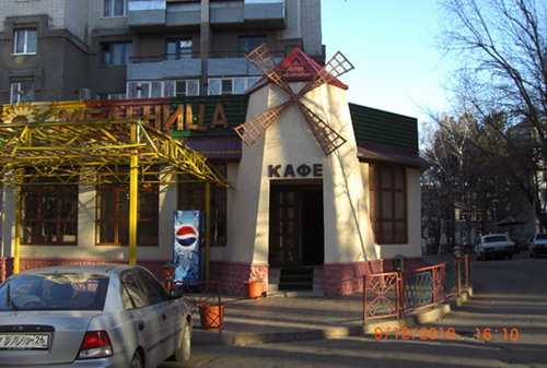 фото зала для мероприятия Кафе Мельница на 1 мест Краснодара