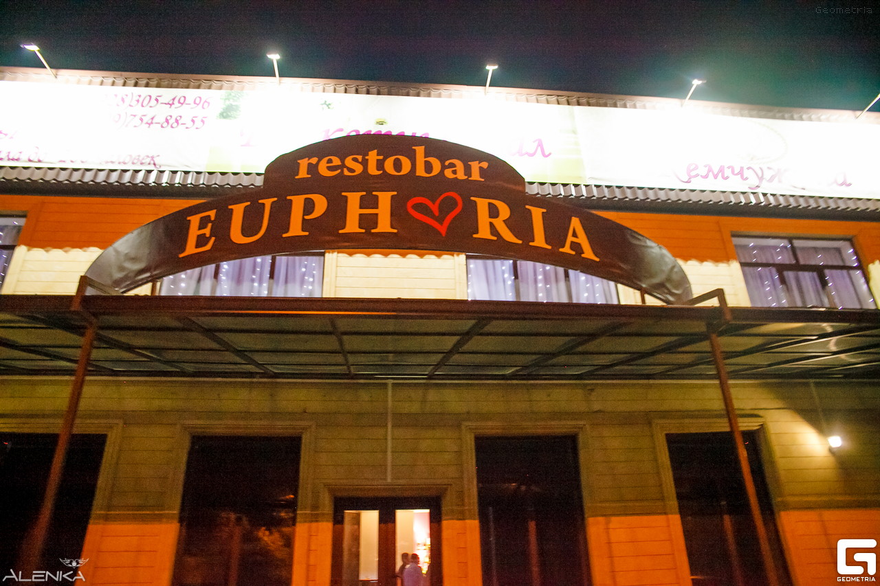 фотка интерьера Рестораны Развлекательный комплекс "EUPHORIA" на 4 мест Краснодара